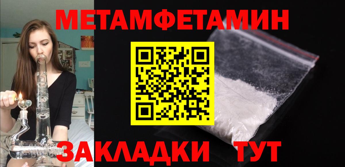 Сатка  Amphetamine Premium  АМФ  Вход с VPN 