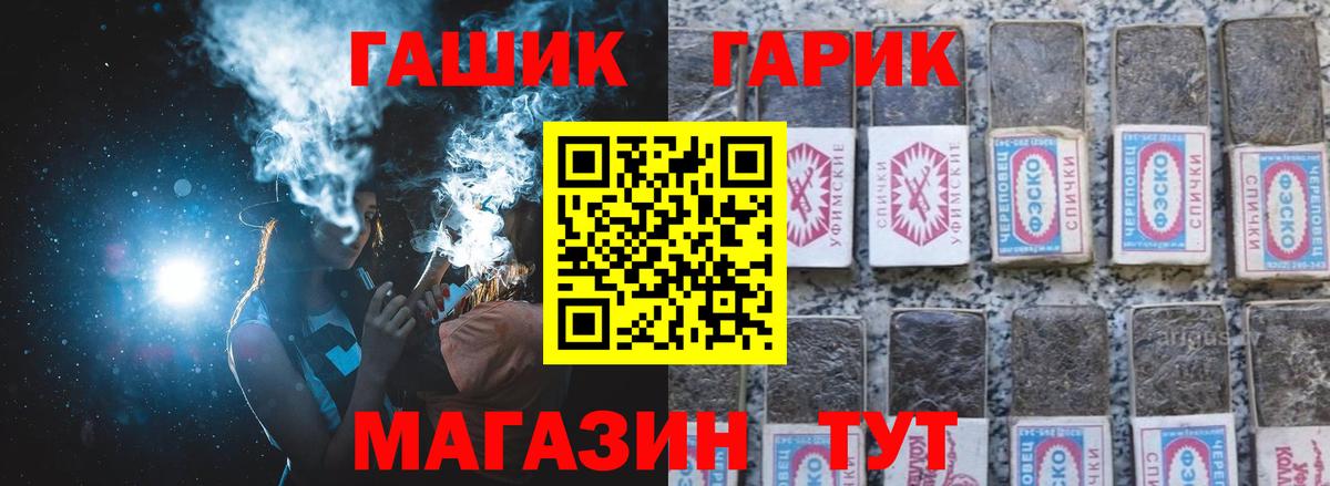 Сатка  ГАШ  Вход с VPN  Гашиш Cannabis  Гашиш Ice-O-Lator 