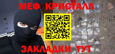прущие крисы Будённовск