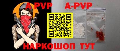 прущие крисы Будённовск