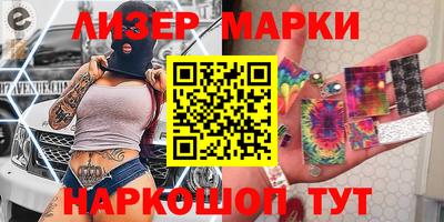 ПСИЛОЦИБИНОВЫЕ ГРИБЫ Бугуруслан