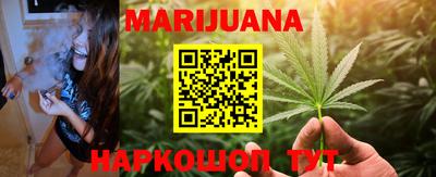 прущая мука Бузулук