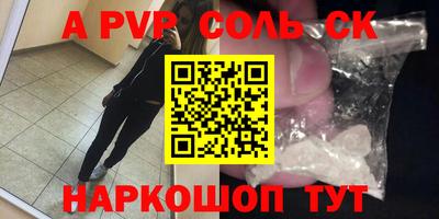 прущие крисы Будённовск