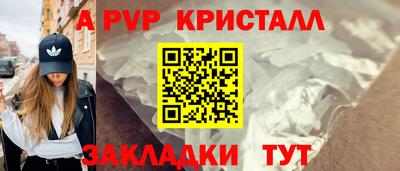 прущие крисы Будённовск