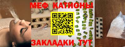 прущая мука Бузулук