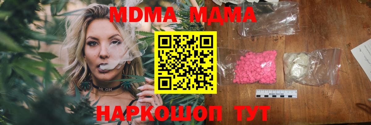 Codein  ГАШ  Вход с VPN  Мефедрон кристаллы  Сатка  КОКАИН  Каннабис 