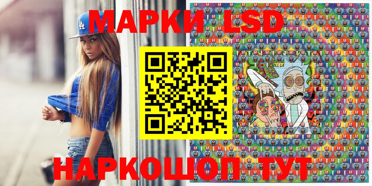 Марки N-bome  Наркотические марки 1,8мг  Сатка  Вход с VPN  Наркотические марки 1,8мг 