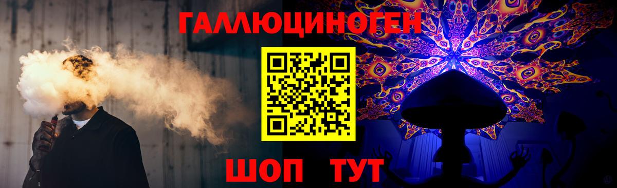 Сатка  Галлюциногенные грибы мицелий  Вход с VPN 