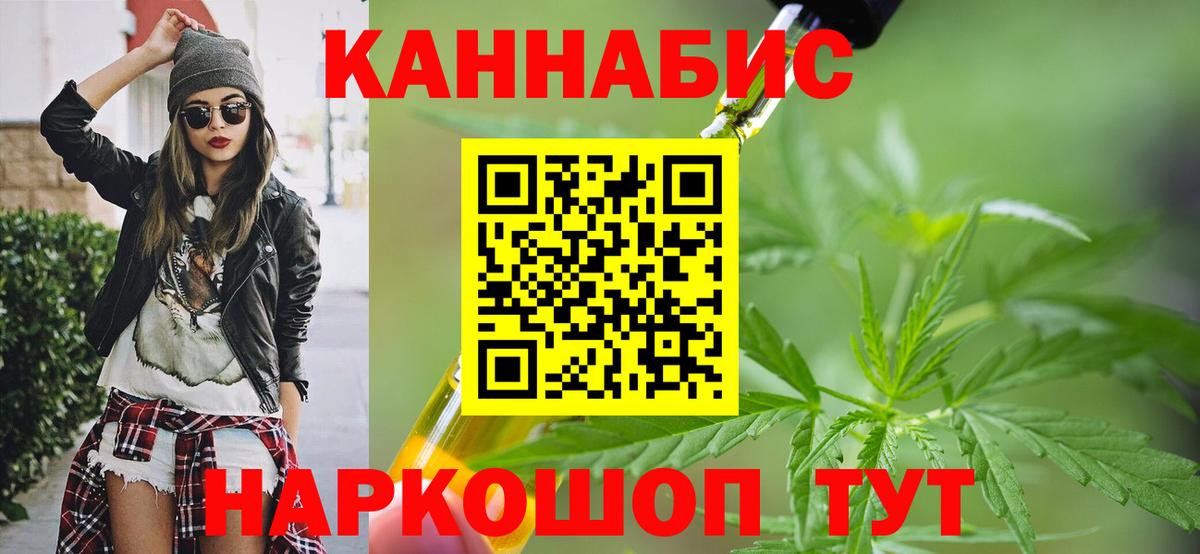 Шишки марихуана сатива  Вход с VPN  Бошки Шишки SATIVA & INDICA  Сатка  Конопля Amnesia 